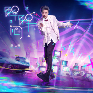 鳝鱼门的原版视频在线观看
