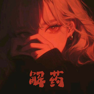 鳝鱼门的原版视频在线观看
