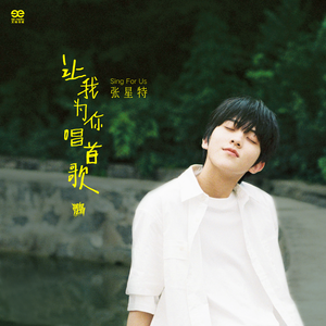 鳝鱼门的原版视频在线观看
