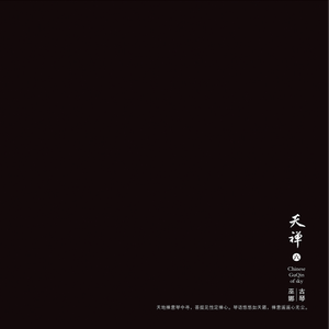 鳝鱼门的原版视频在线观看
